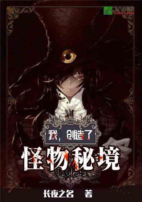 万众狂欢
